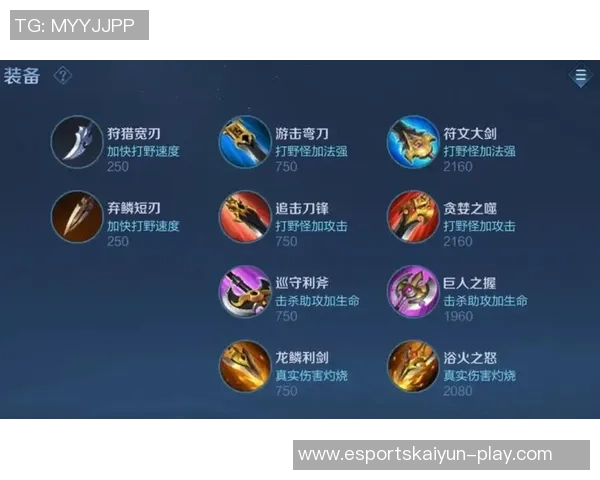 王者荣耀战术V5整体压制体系解析与实战应用探讨