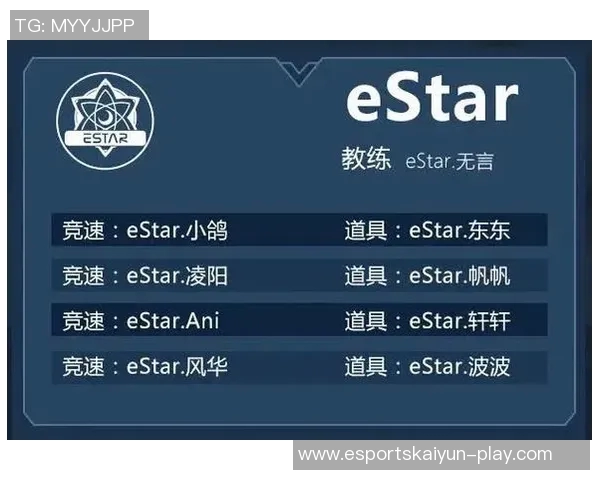 电竞传奇黄敏畅谈王者荣耀职业生涯与比赛背后的故事